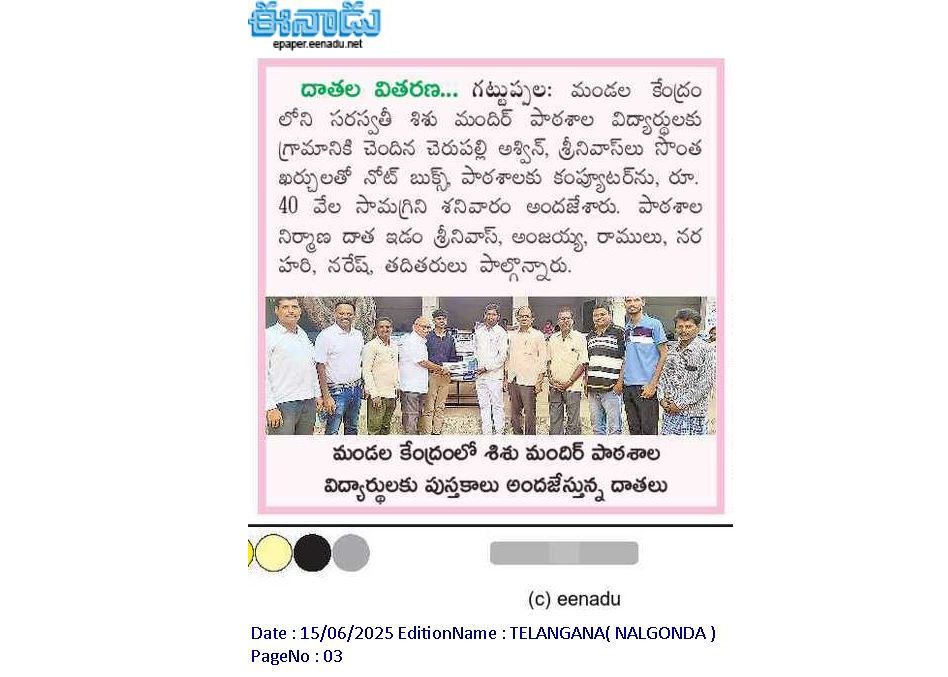 Cheri Foundation press release