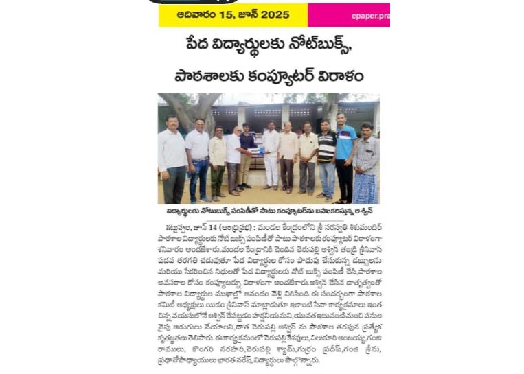 Cheri Foundation press release