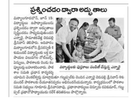 Cheri Foundation recognition