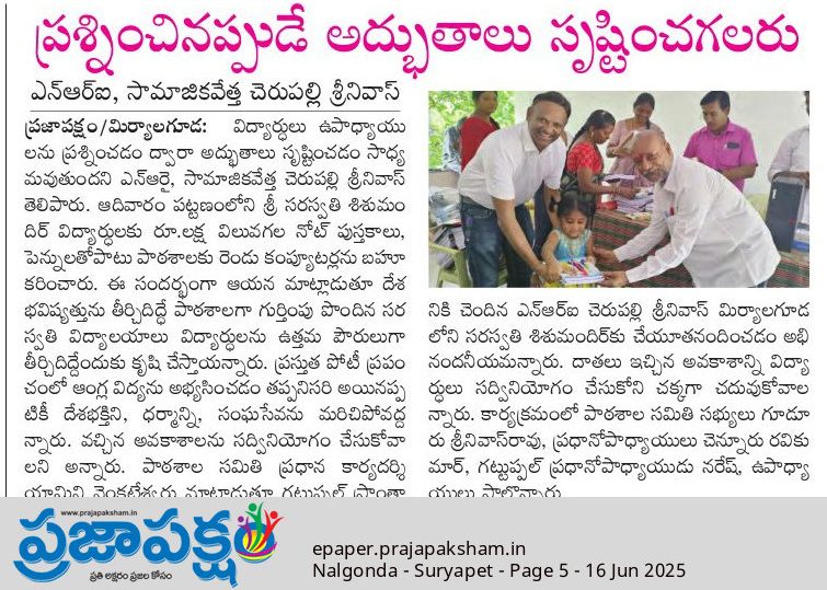 Cheri Foundation official recognition